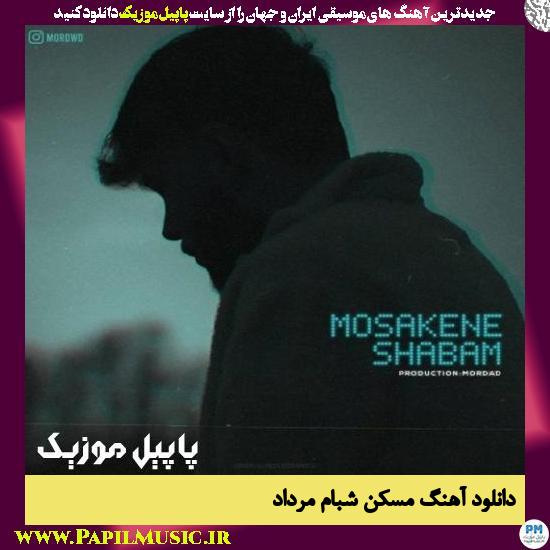 Mordad Mosakene Shabam دانلود آهنگ مسکن شبام از مرداد
